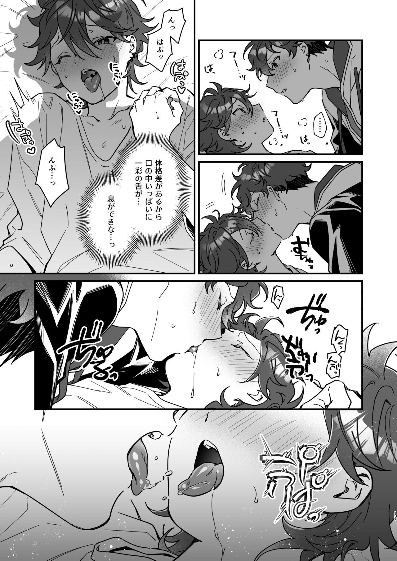 Cock Suck Baby Baby Baby - Ensemble stars Mmf - Page 10
