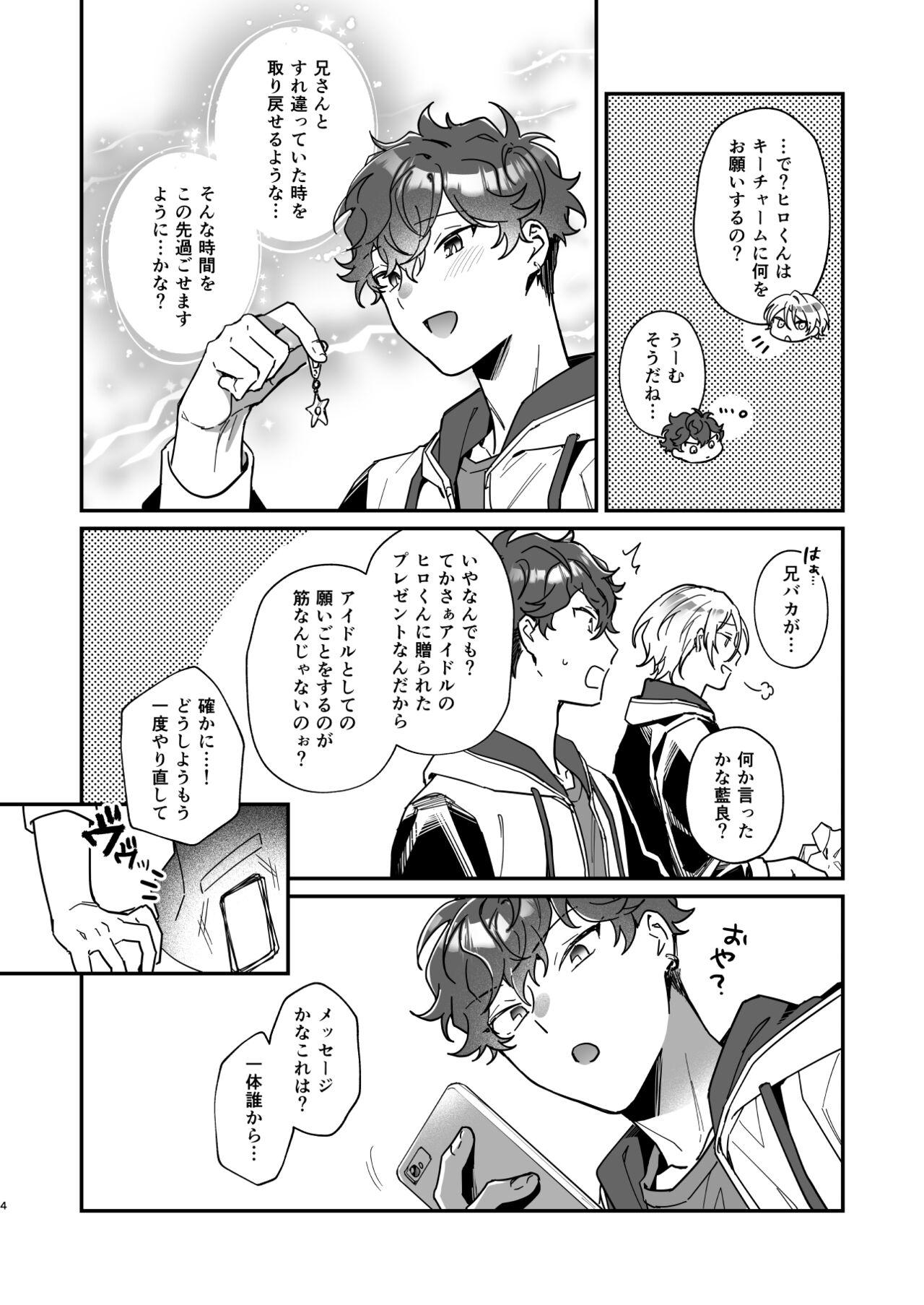 Compilation Baby Baby Baby - Ensemble stars Love Making - Page 3