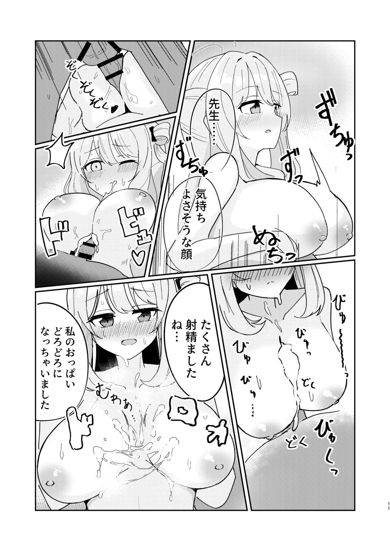 Prostitute Tadareta Taisaku Iinkai - Blue archive Belly - Page 11