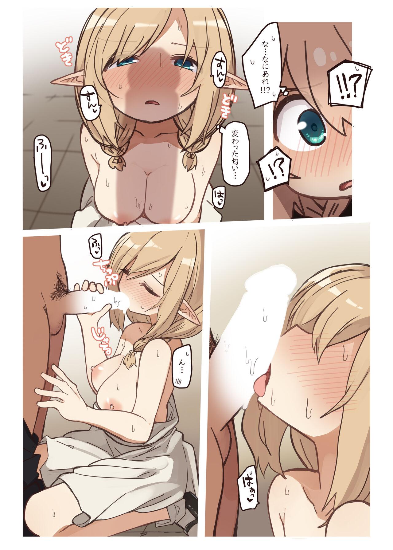 Step Dad Erufu ga sumu ie. - Original Breast - Page 11