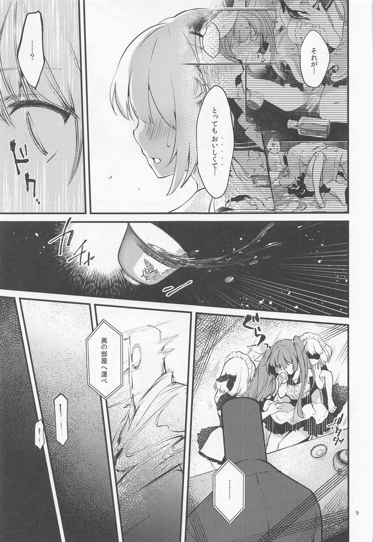 Pauzudo Syrup - Vocaloid Abg - Page 8