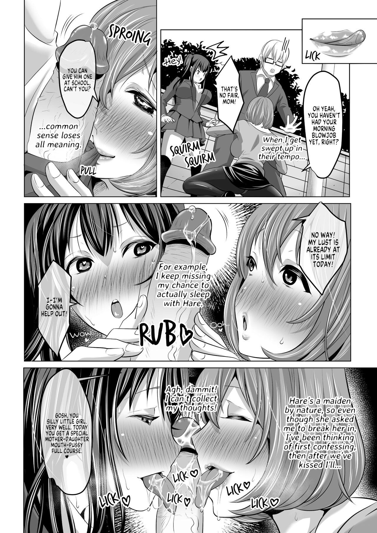 Small Tits The Prim and Proper Slutty Mother and Daughter Who Request Deviant Sex from Me At Every Opportunity Rubdown - Page 5