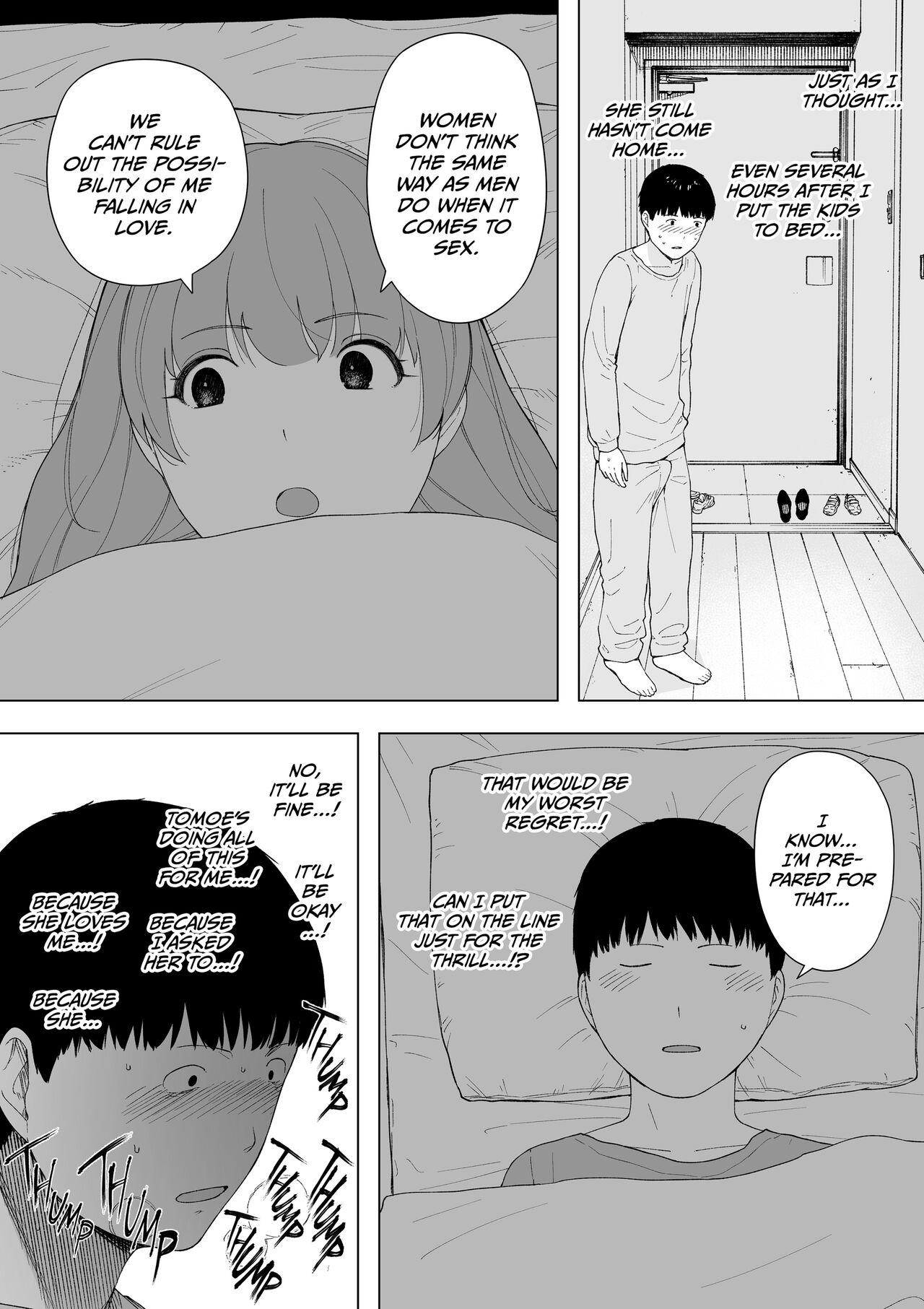 Spain Aisai, Doui no Ue, Netorare 5 - Original Anime - Page 7