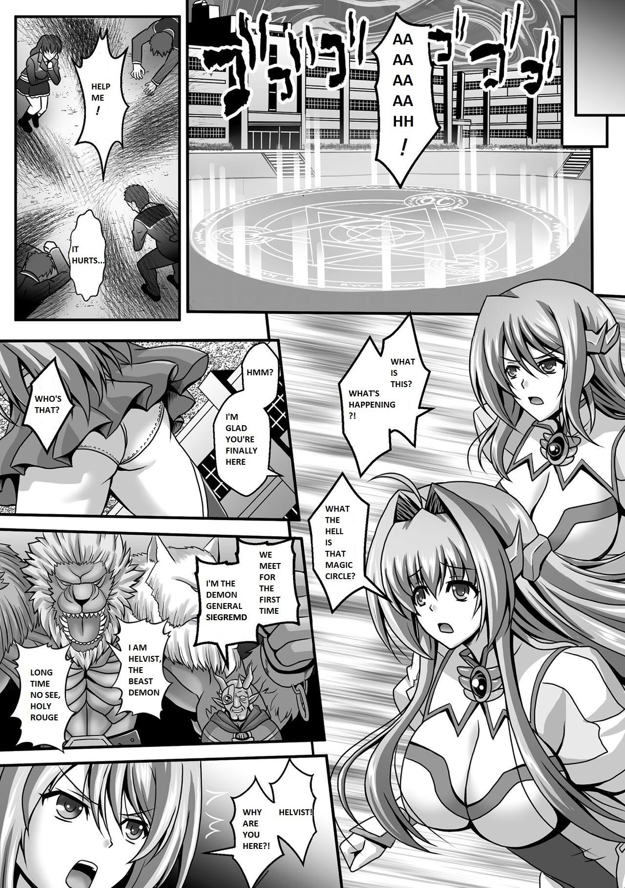 [Sinbo Tamaran] Nerawareta Megami Tenshi Angeltear ~Mamotta Ningen-tachi ni Uragirarete~ THE COMIC Ch. 1-7 [English] 137