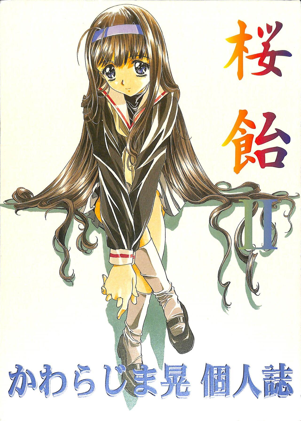 Cam Girl Sakura Ame II - Cardcaptor sakura Gaysex - Page 1