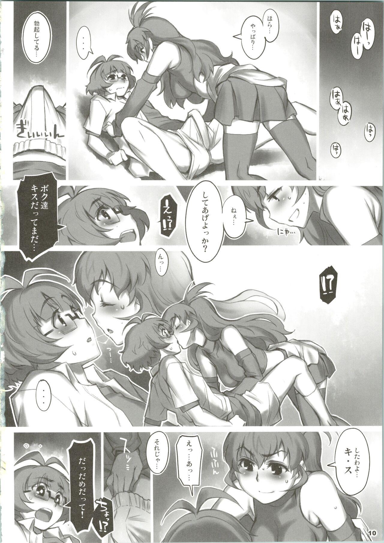 Amature ALFA 10mg - The idolmaster Lover - Page 10