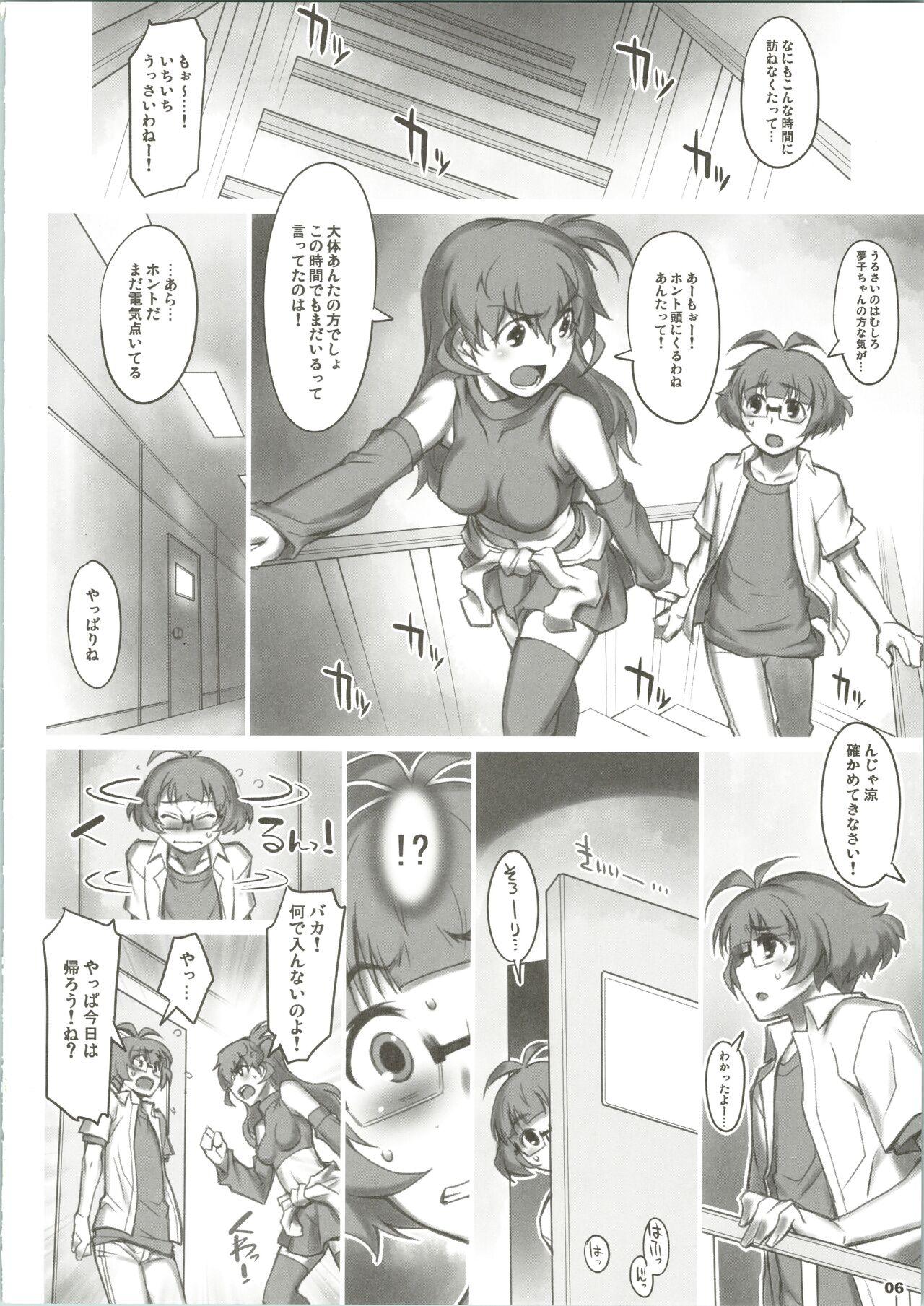 Amature ALFA 10mg - The idolmaster Lover - Page 6