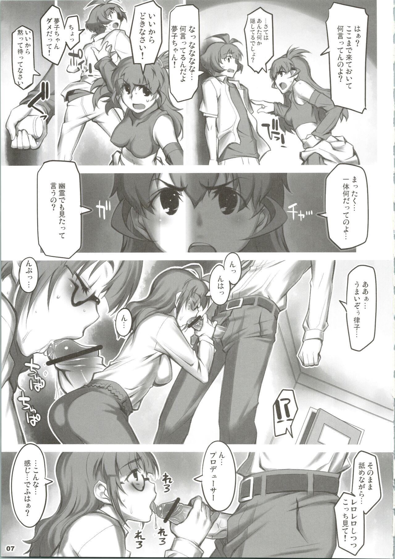 Amature ALFA 10mg - The idolmaster Lover - Page 7