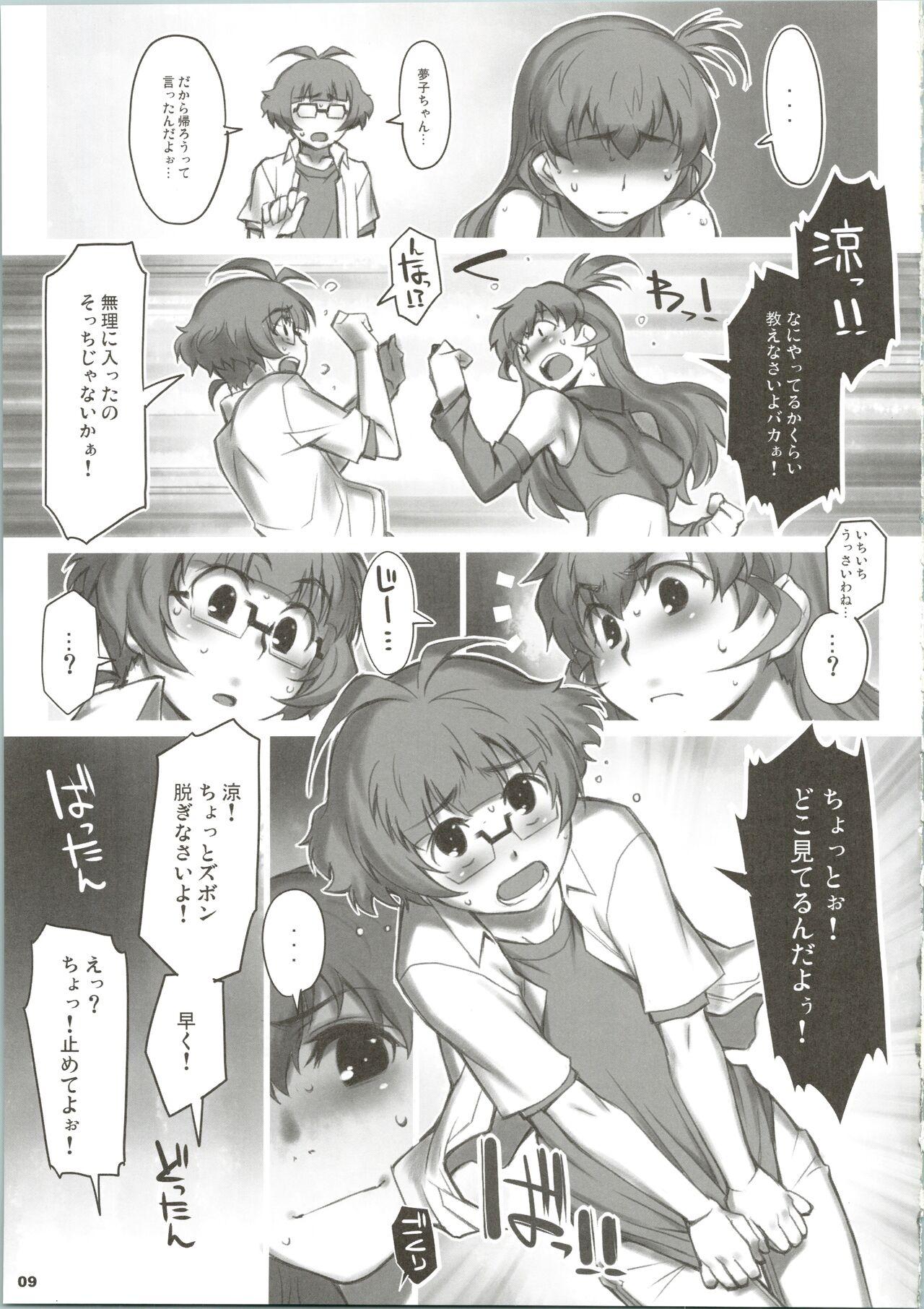 Amature ALFA 10mg - The idolmaster Lover - Page 9