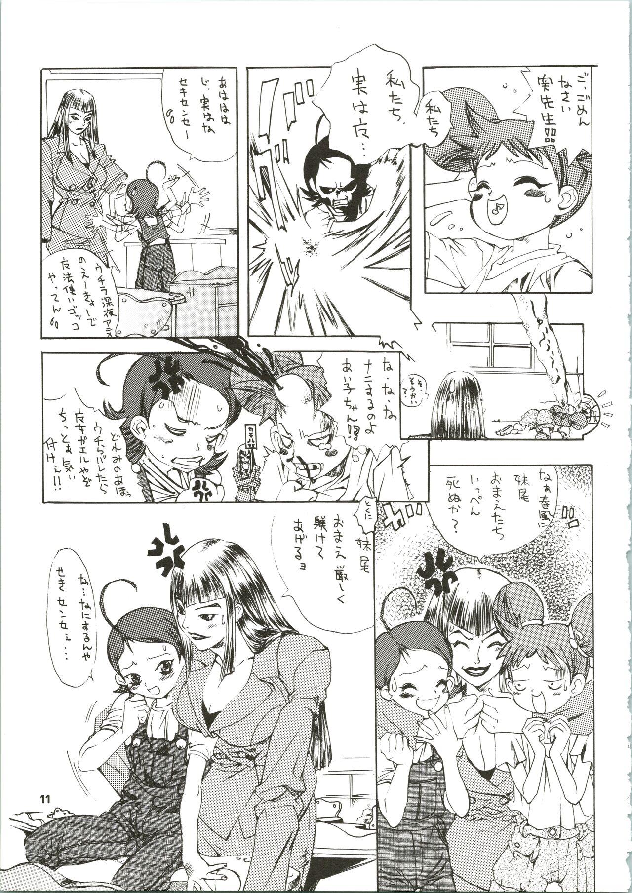 8teen MAGICAL ESCAPE - Victory gundam 10 carat torte Ojamajo doremi | magical doremi Punishment - Page 11