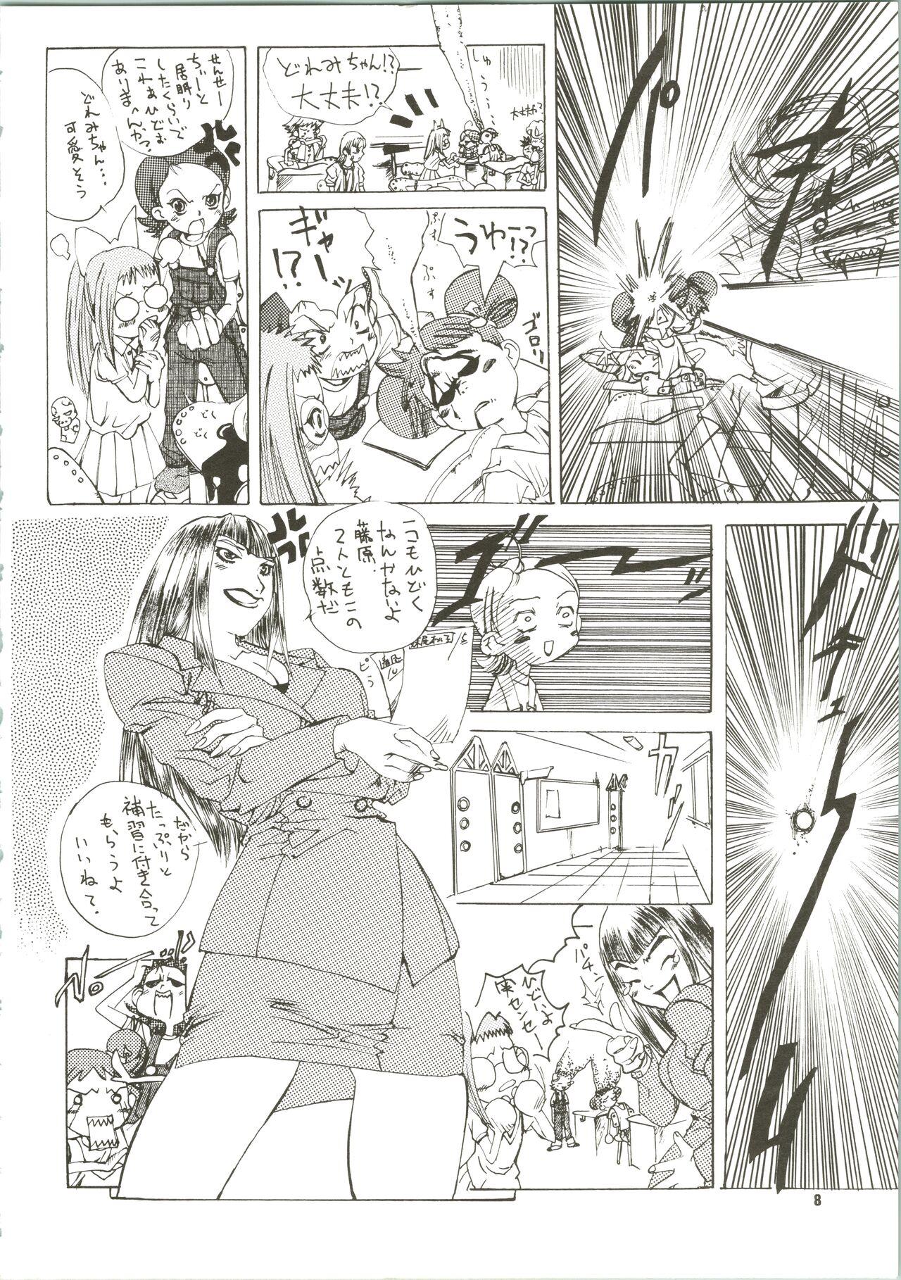 Gay Friend MAGICAL ESCAPE - Victory gundam 10 carat torte Ojamajo doremi | magical doremi Mojada - Page 8