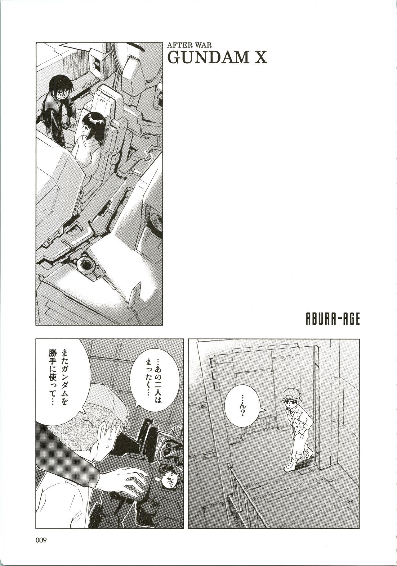 Spit [WINDFALL (Aburaage)] 303e Vol. 07 (Gundam X, R.O.D the TV) ZHOA8229 - Read or die Gundam x Pov Sex - Page 9