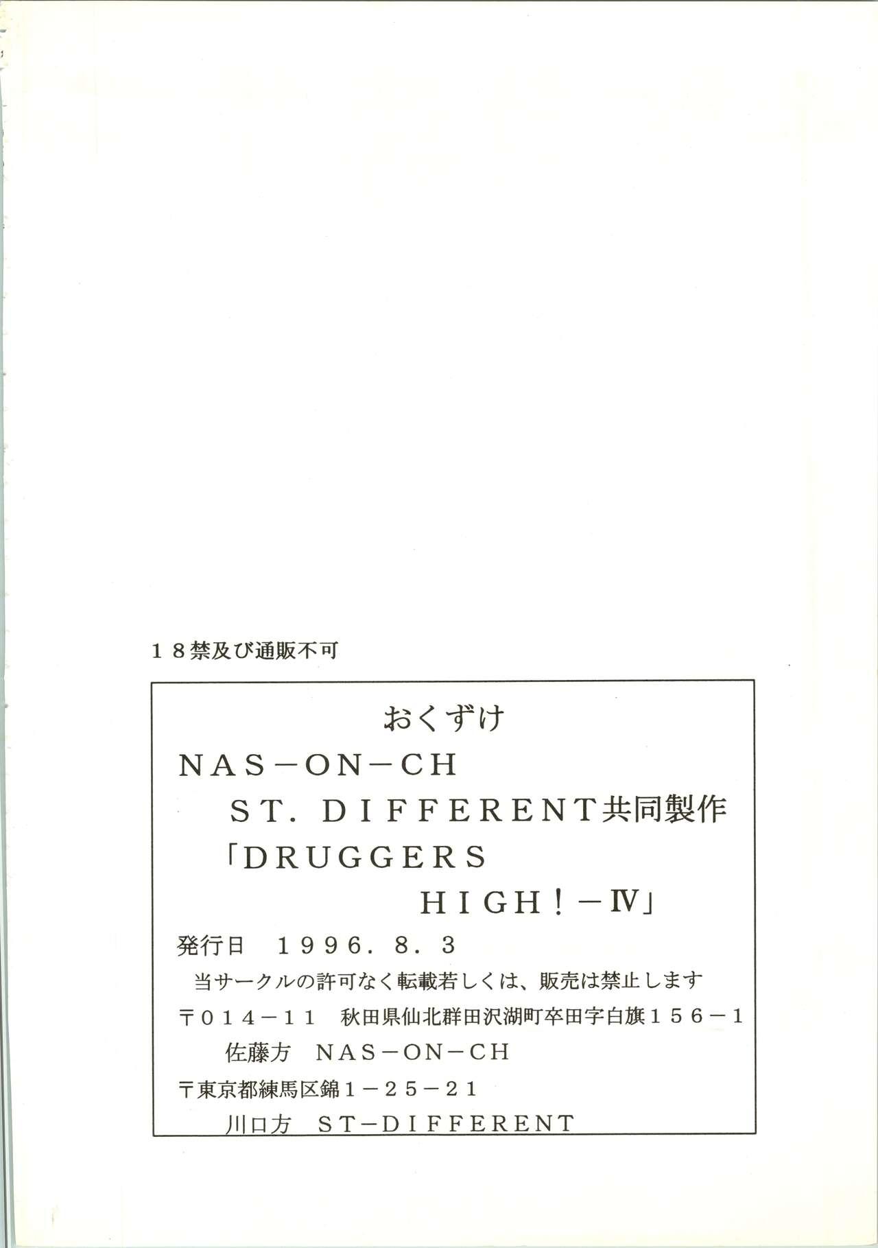 Druggers High!! IV 77