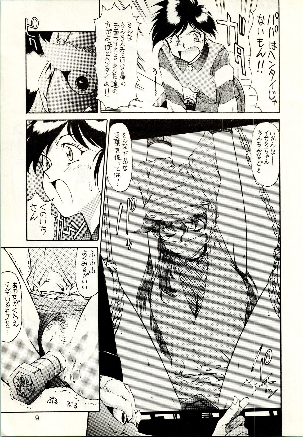 Bulge POTATO MASHER 8 - Tobe isami | soar high isami Underwear - Page 9