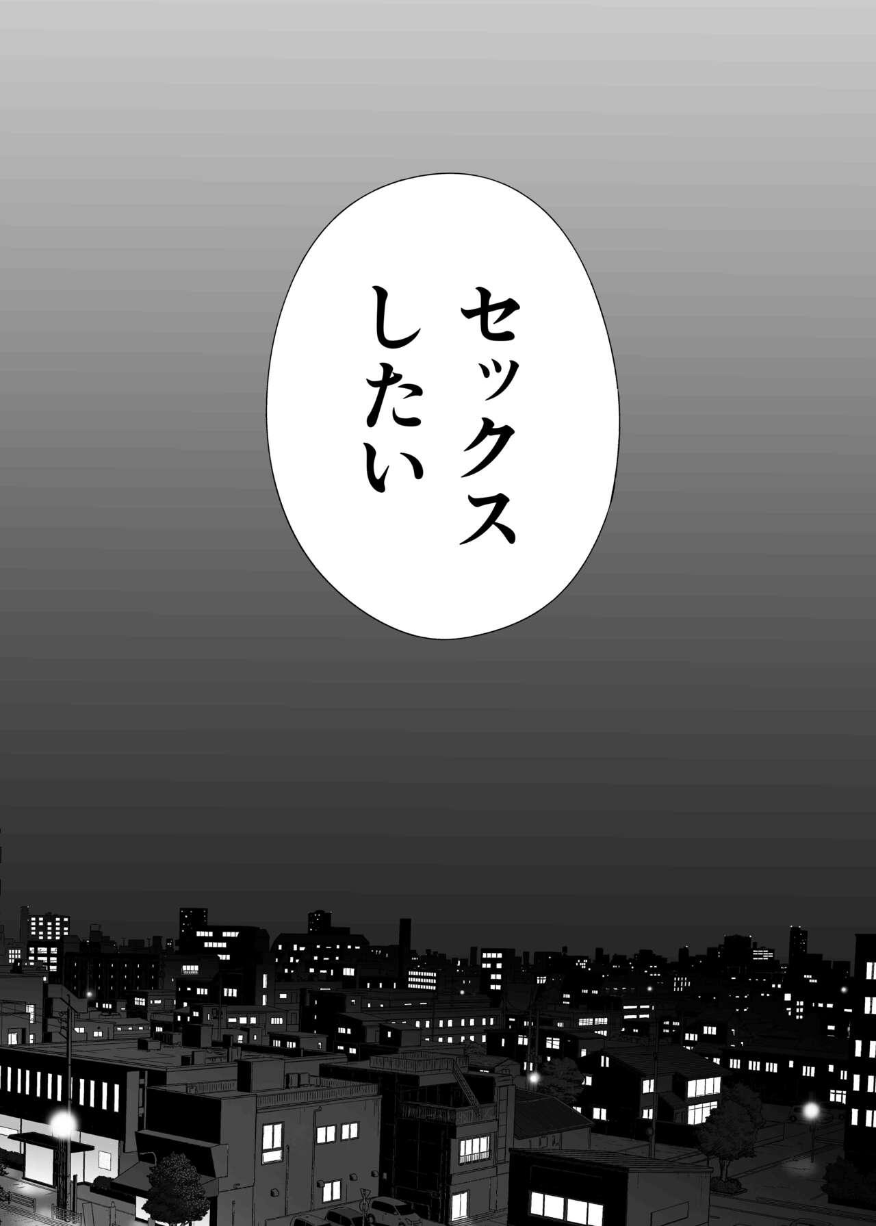 Trimmed [Katsura Airi] Karami Zakari Bangaihen 3 ~Sonogo no Niiyama~ Zenpen Amature Sex - Page 5