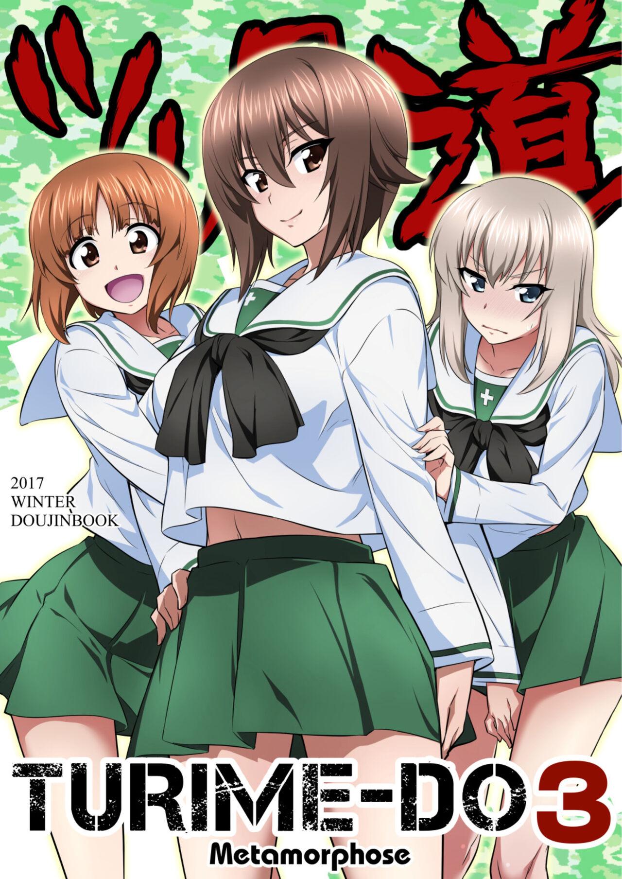 Belly [めたもるふぉーぜ (GUY)] ツリ目道3 (ガールズ&パンツァー) [DL版]（Chinese） - Girls und panzer Old Vs Young - Picture 1