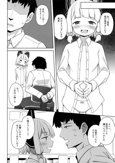 Free Amateur Porn Sensei No Ichiban Blue Archive Blackdick 5