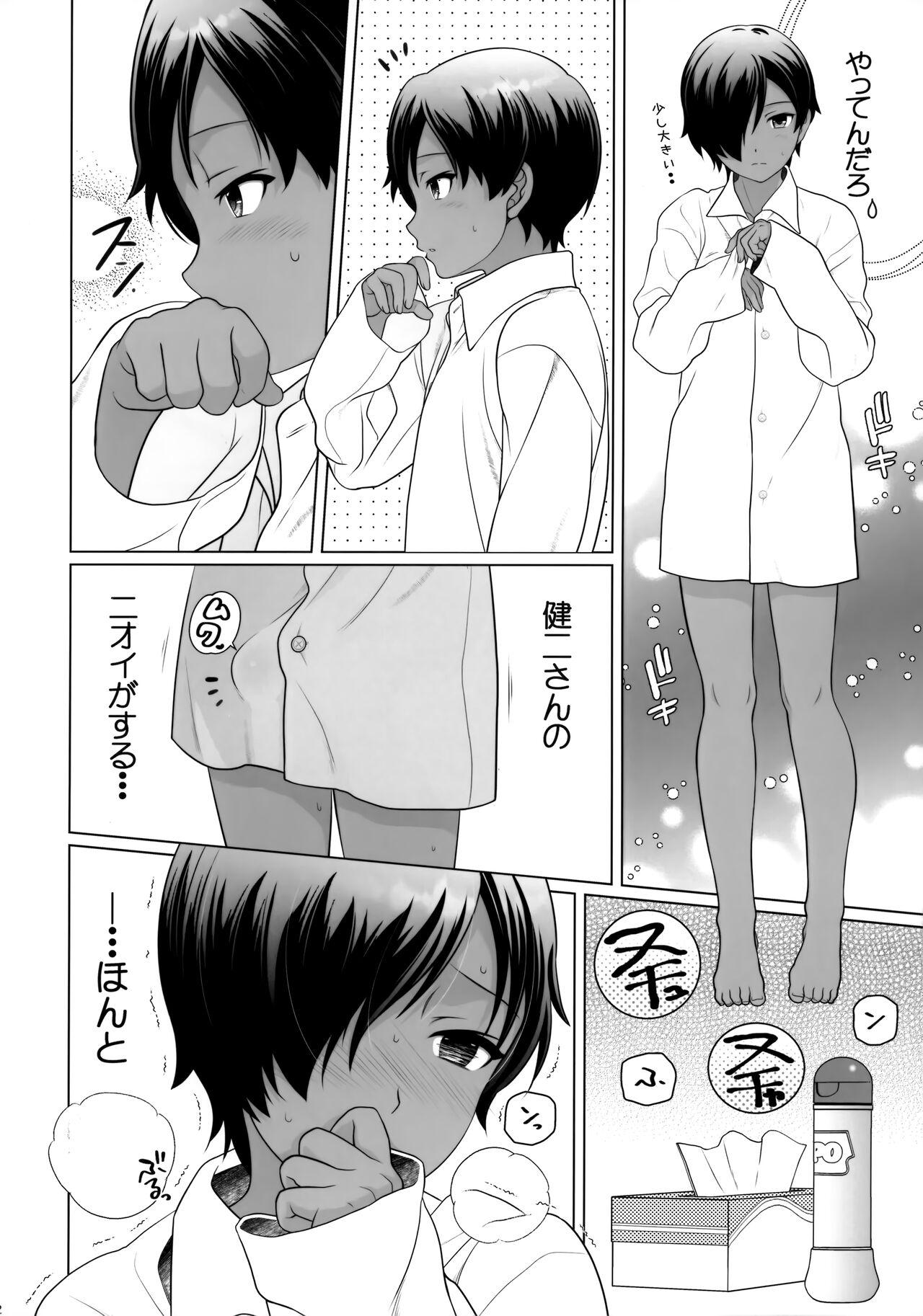 Ethnic Ecchi ga shitai Kazuma-kyun - Summer wars Public Sex - Page 11