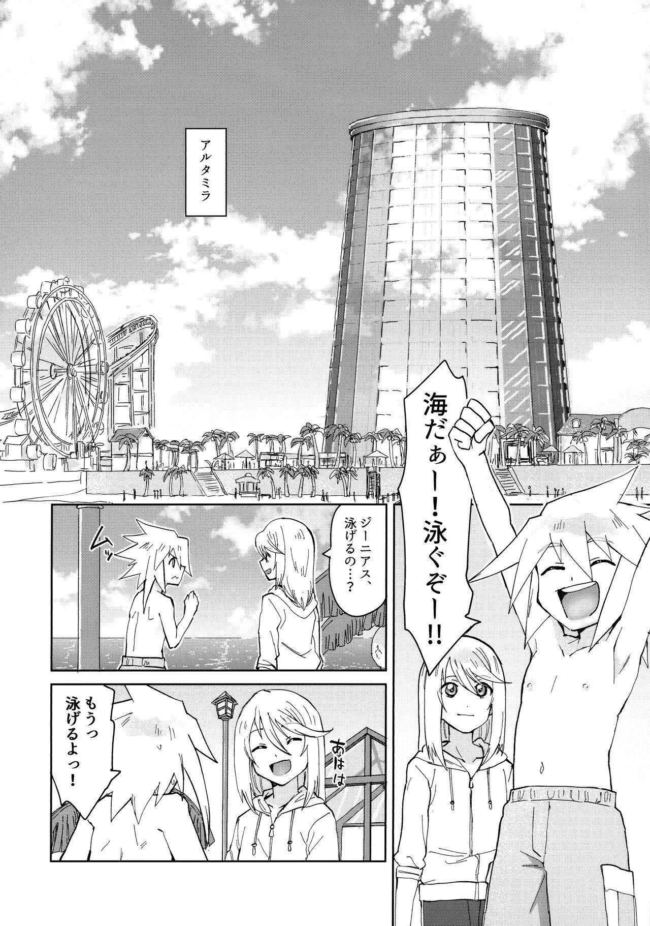 Piroca Tropical in Altamira - Tales of symphonia Amature Sex - Page 3