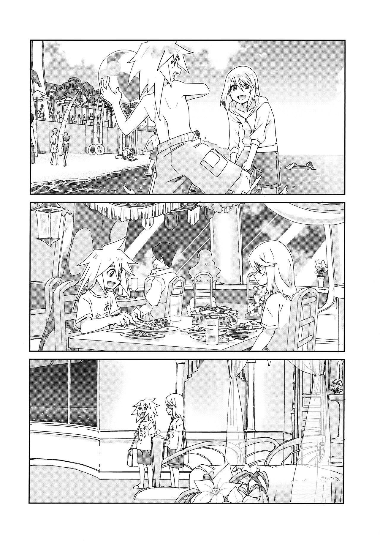 Gay Straight Tropical in Altamira - Tales of symphonia  - Page 5