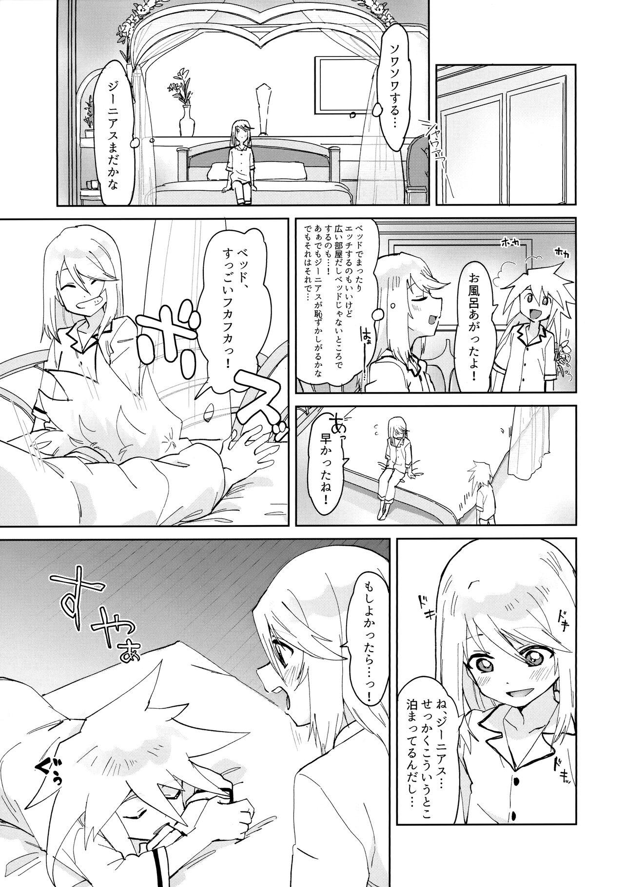 Viet Tropical in Altamira - Tales of symphonia German - Page 6