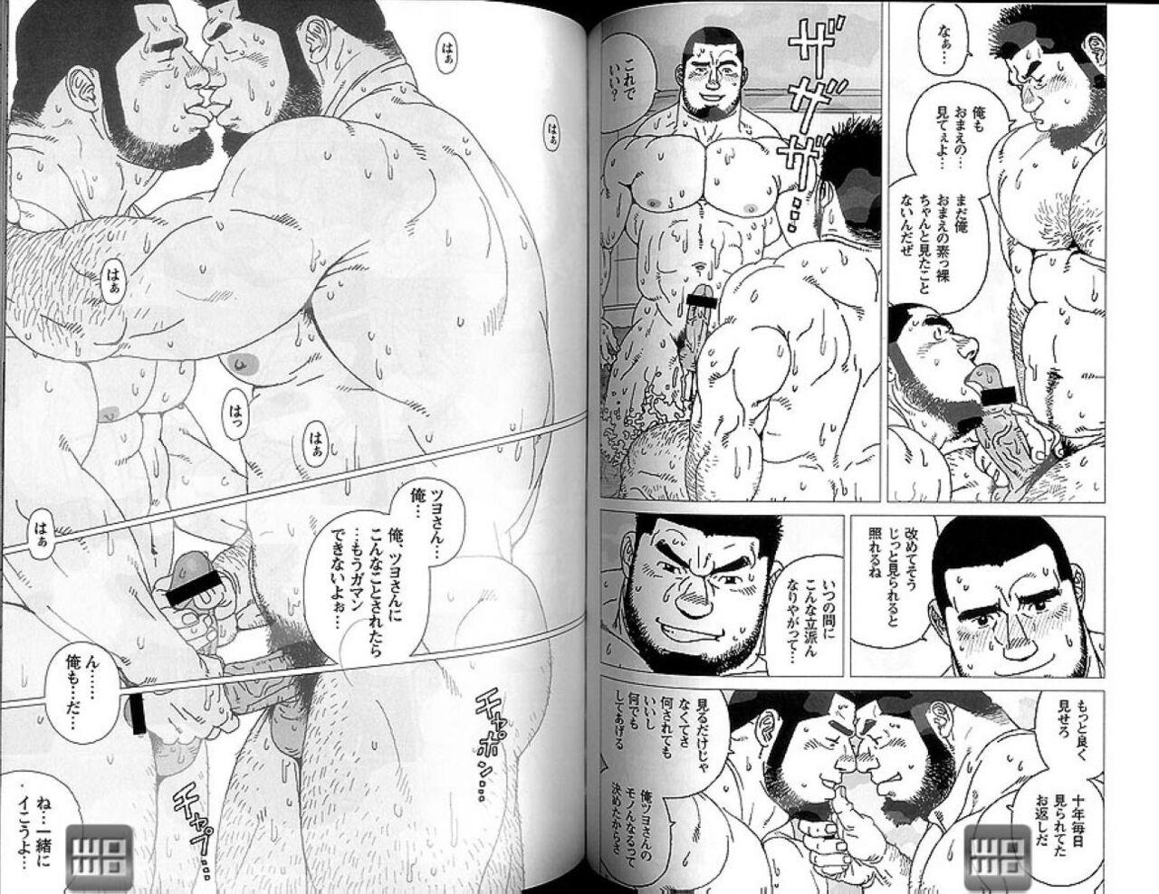 Grandpa Kibou Machi Sanchoume Fujino Yu Monogatari Free Blow Job - Page 10