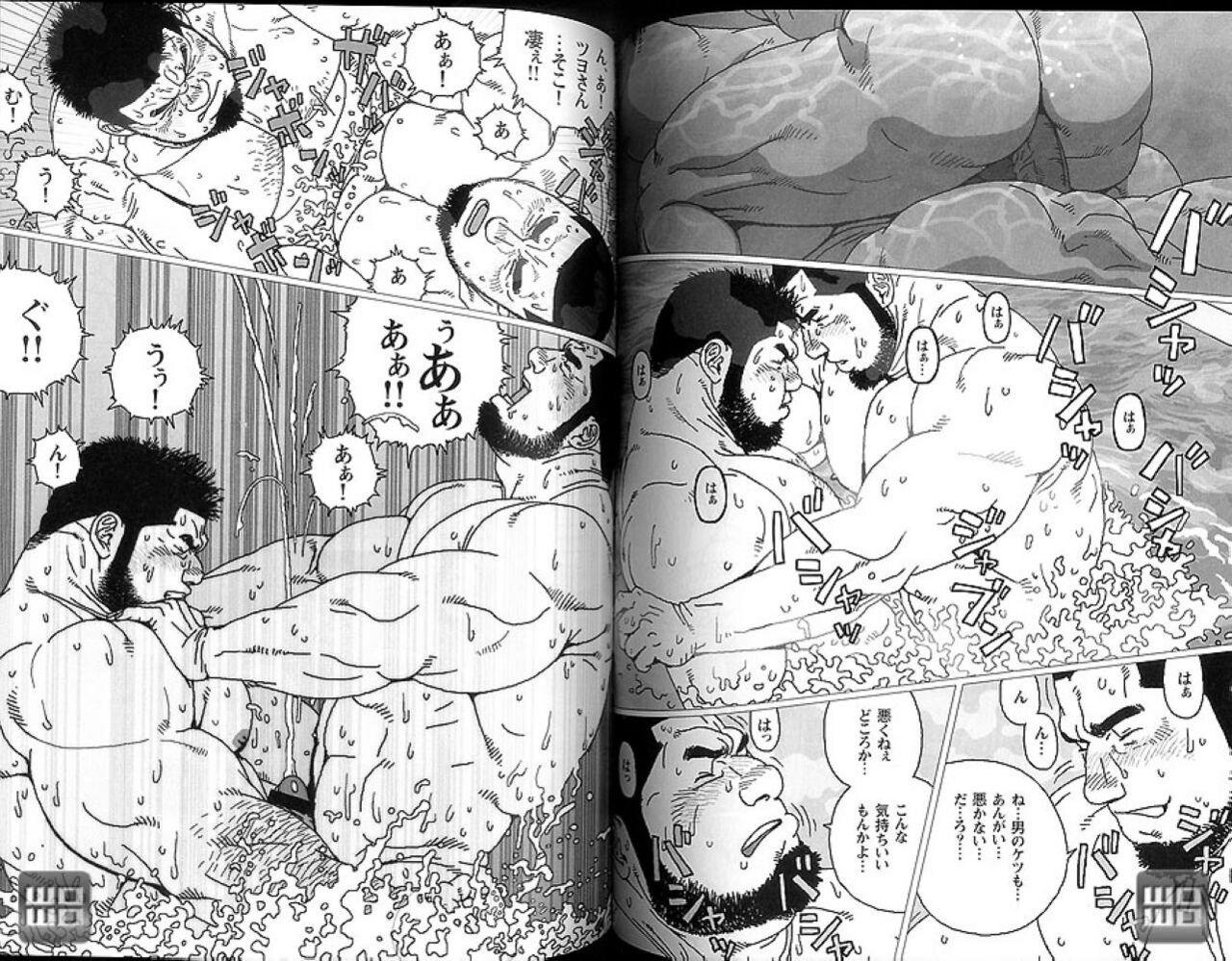 Lick Kibou Machi Sanchoume Fujino Yu Monogatari Peluda - Page 12