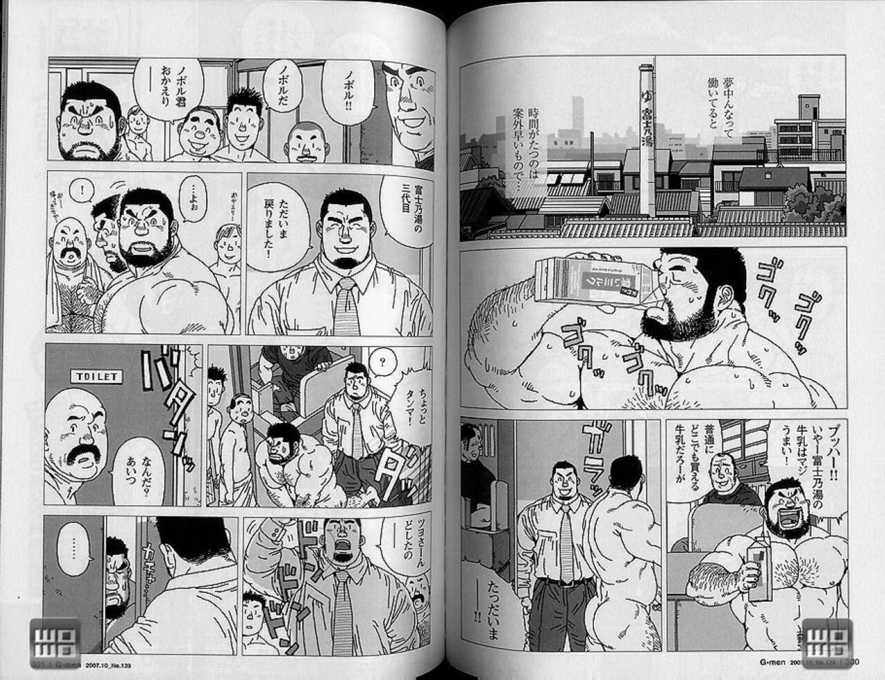 Love Making Kibou Machi Sanchoume Fujino Yu Monogatari Hardcore Gay - Page 14