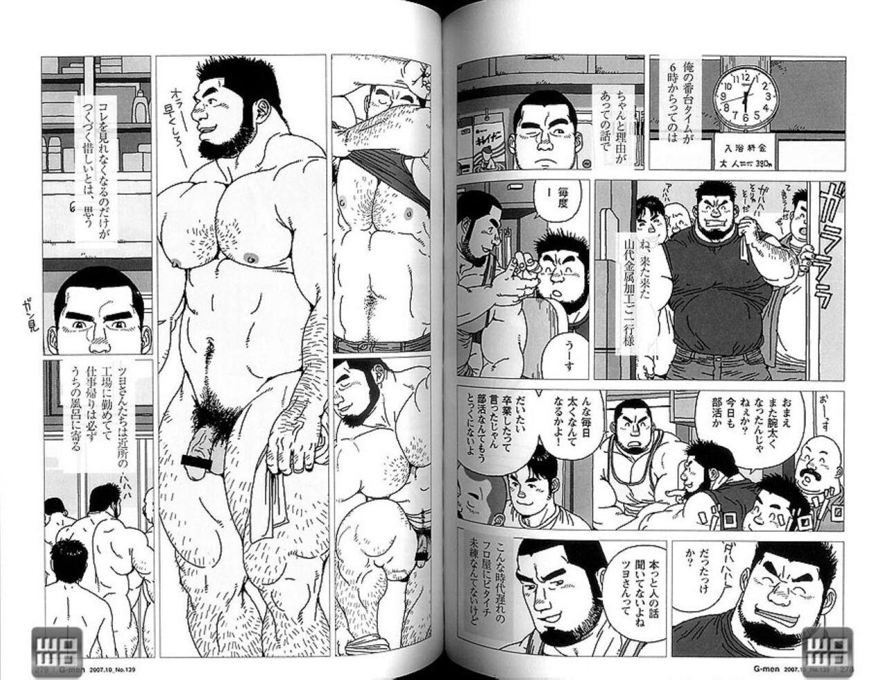 Grandpa Kibou Machi Sanchoume Fujino Yu Monogatari Free Blow Job - Page 3