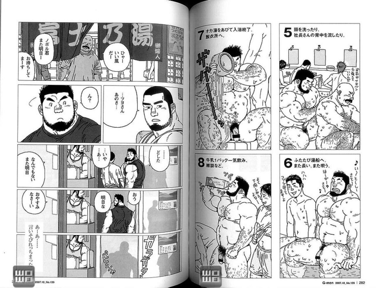 Grandpa Kibou Machi Sanchoume Fujino Yu Monogatari Free Blow Job - Page 5