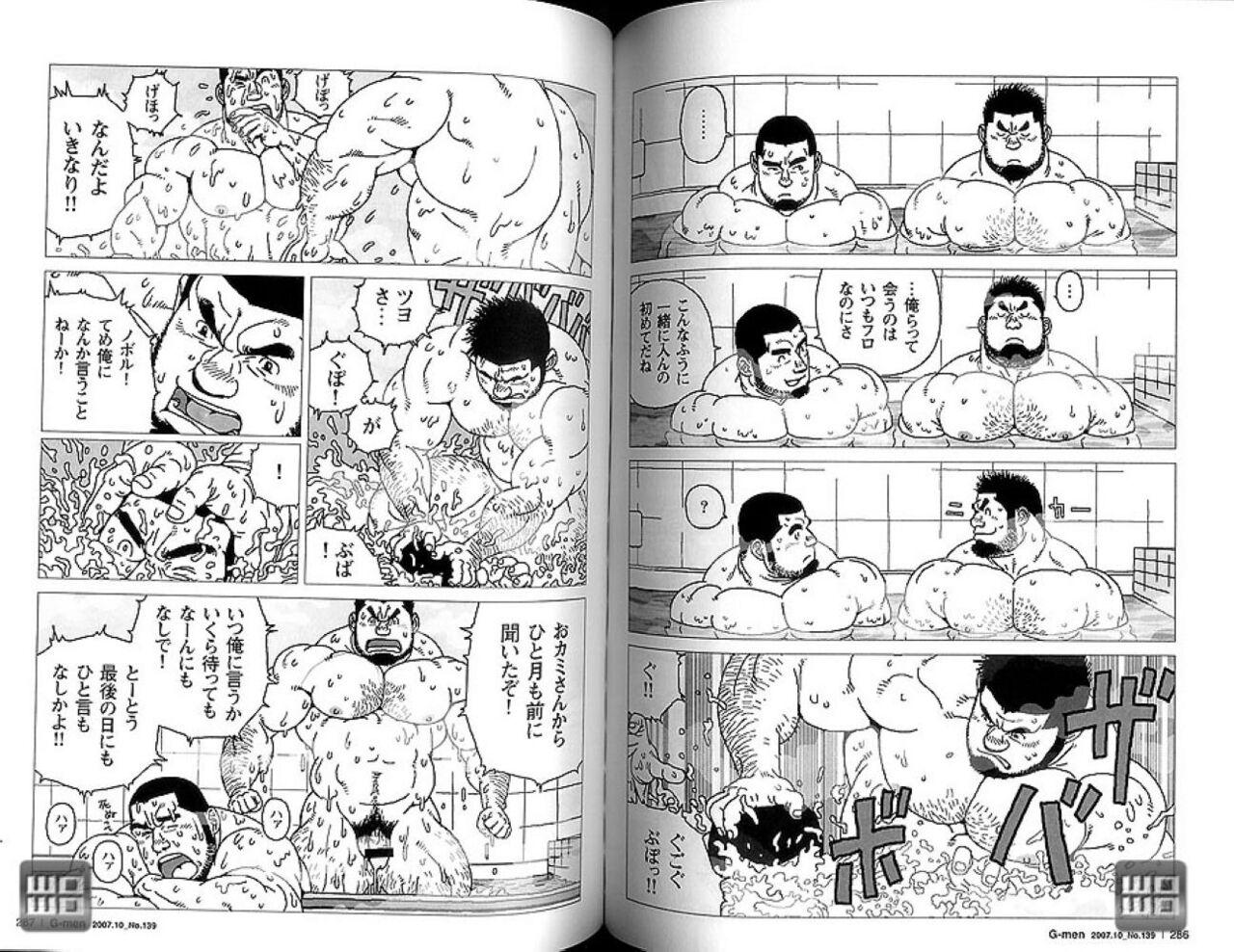 Love Making Kibou Machi Sanchoume Fujino Yu Monogatari Hardcore Gay - Page 7