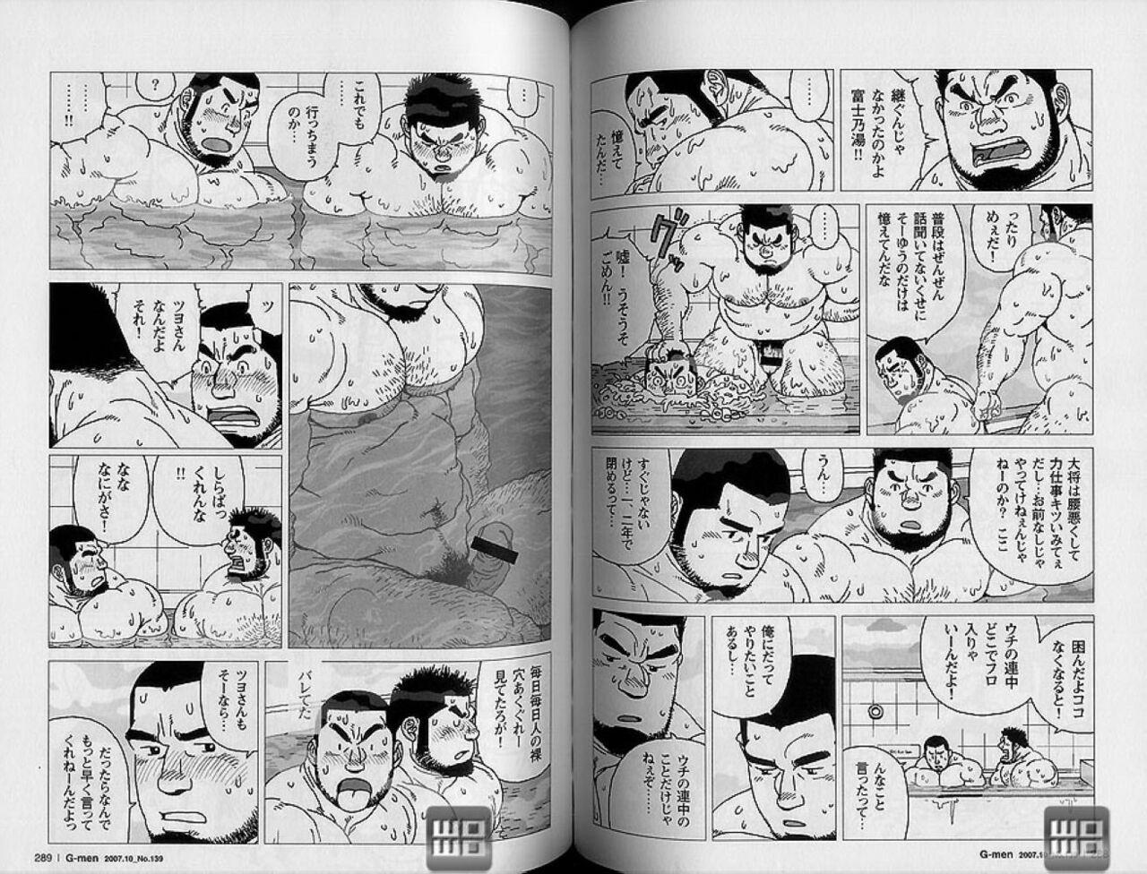 Grandpa Kibou Machi Sanchoume Fujino Yu Monogatari Free Blow Job - Page 8