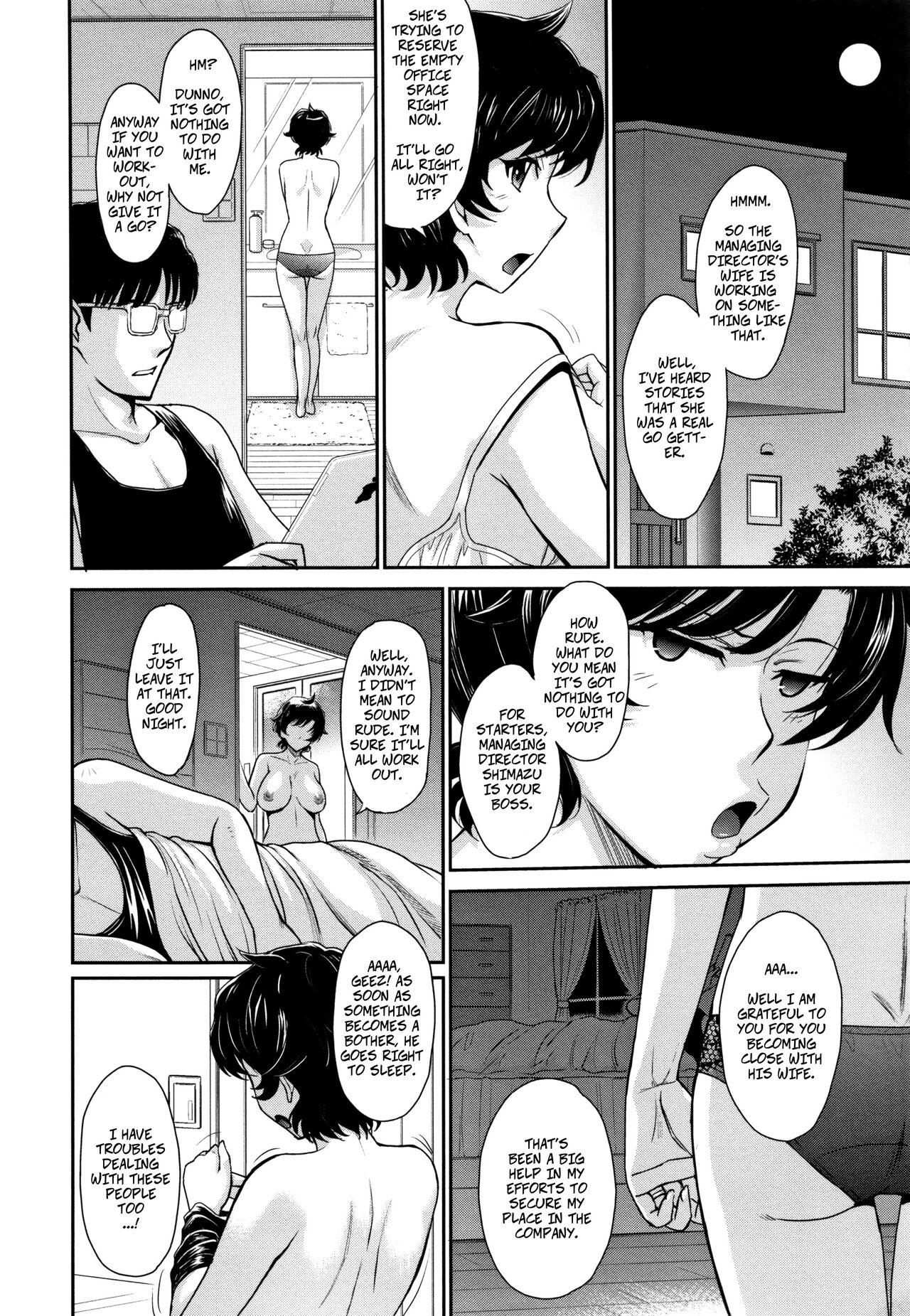 Nylon Hitozuma, Mitsu to Niku Gay Pissing - Page 7