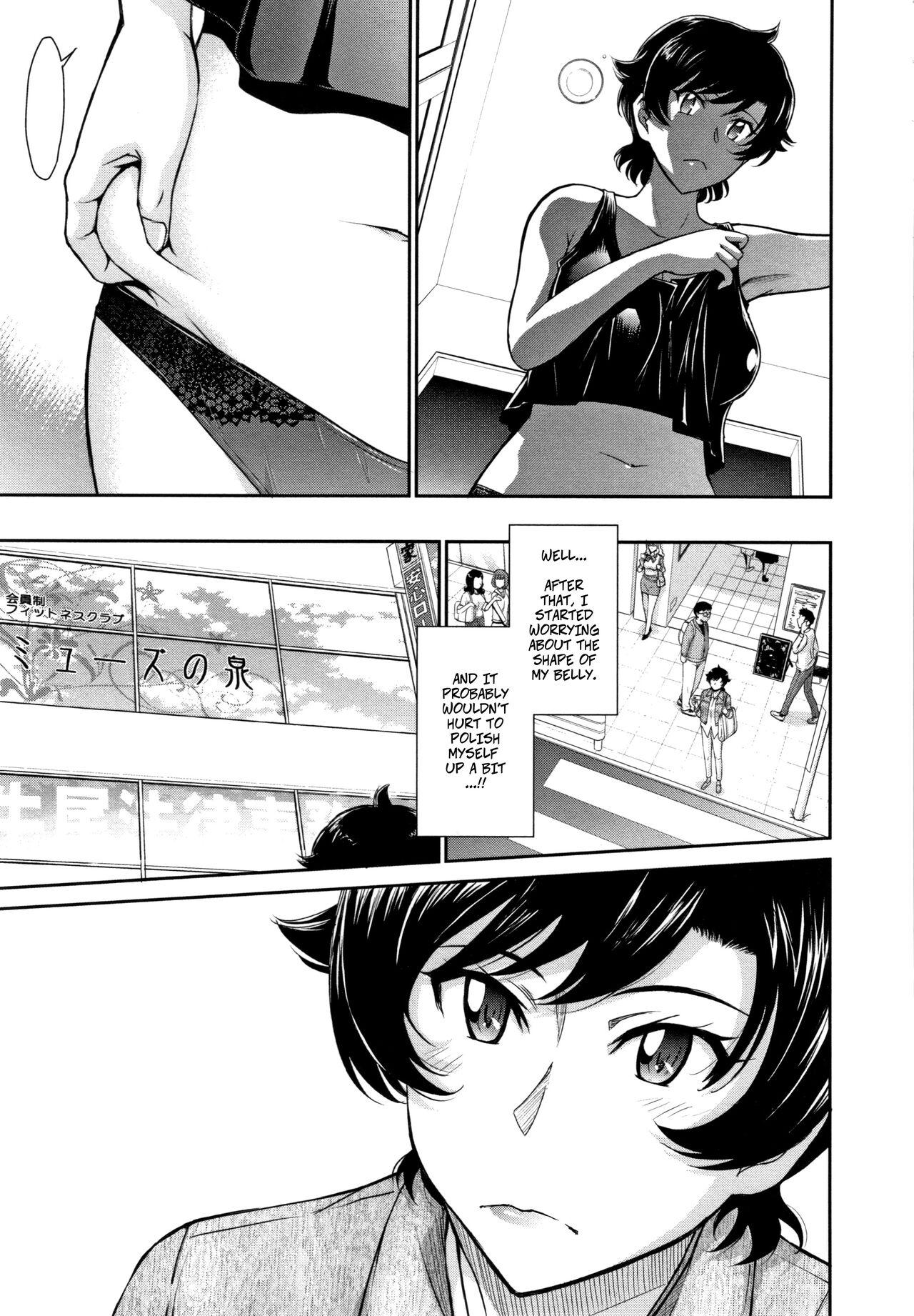Nylon Hitozuma, Mitsu to Niku Gay Pissing - Page 8