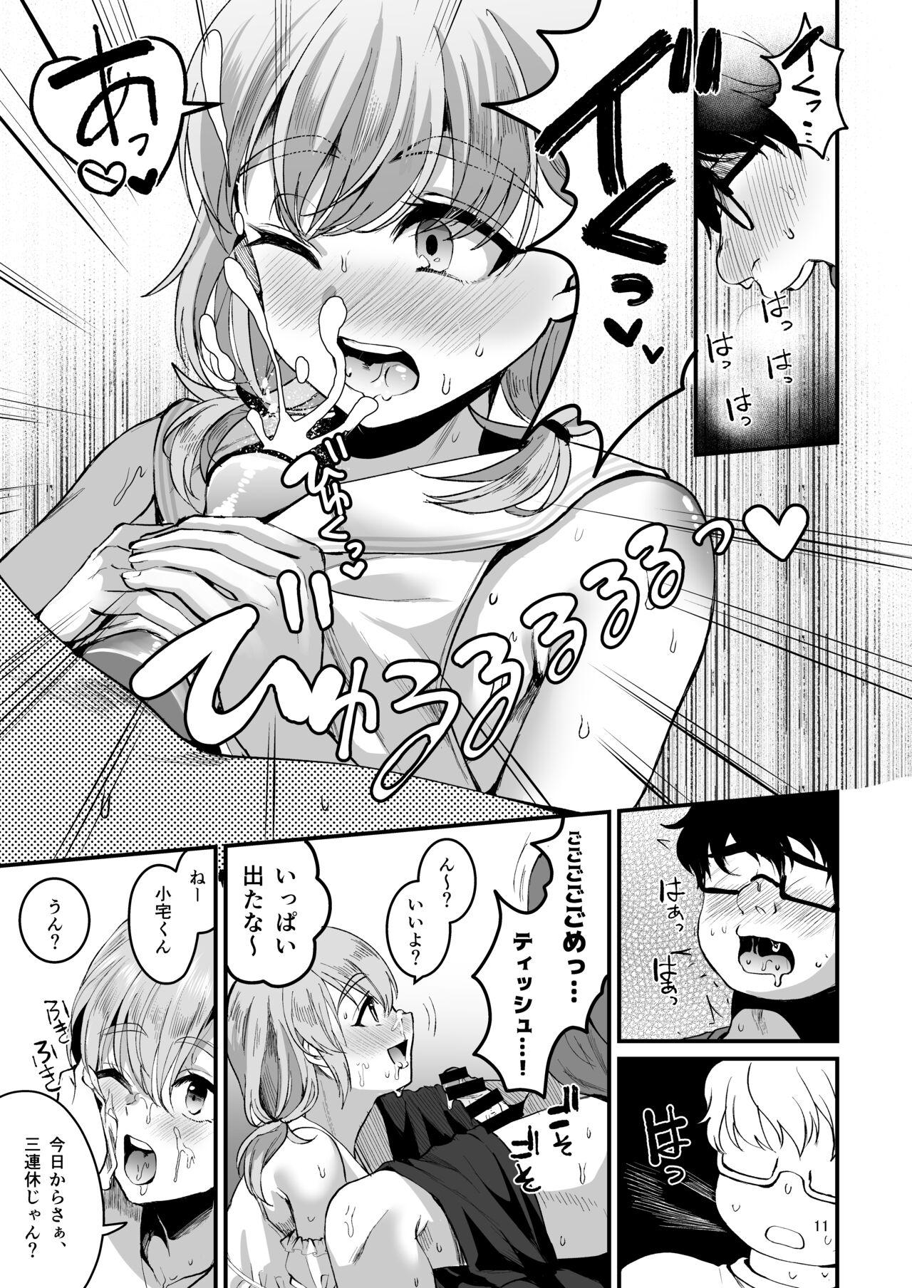 Hot Fuck Otaku ni yasashī benki-kun. - Original Fuck - Page 10
