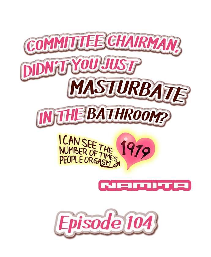 Committee Chairman, Didn't You Just Masturbate In the Bathroom? I Can See the Number of Times People Orgasm 100