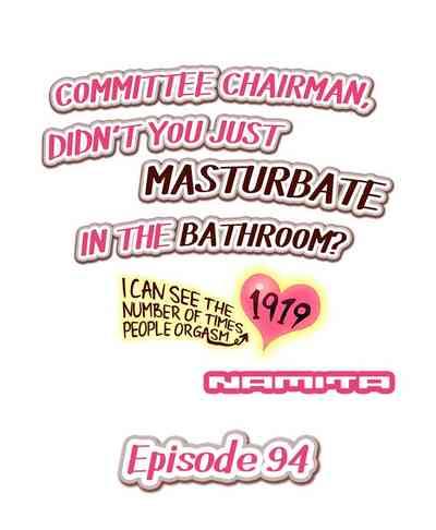 Committee Chairman, Didn't You Just Masturbate In the Bathroom? I Can See the Number of Times People Orgasm 1