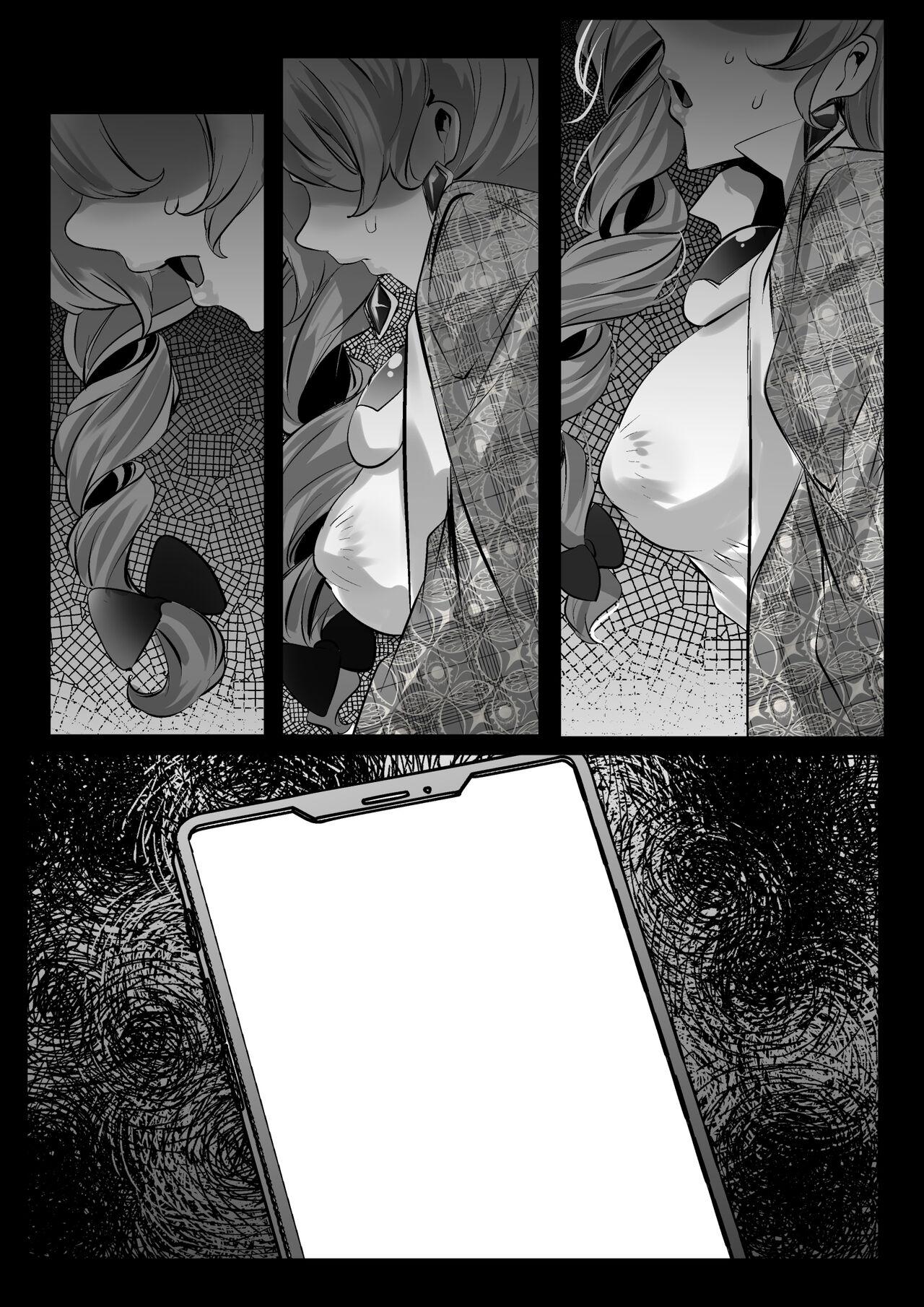 Kiss Yorigami Joon-chan wa Kareshi o Netoraseru - Touhou project Casa - Page 24