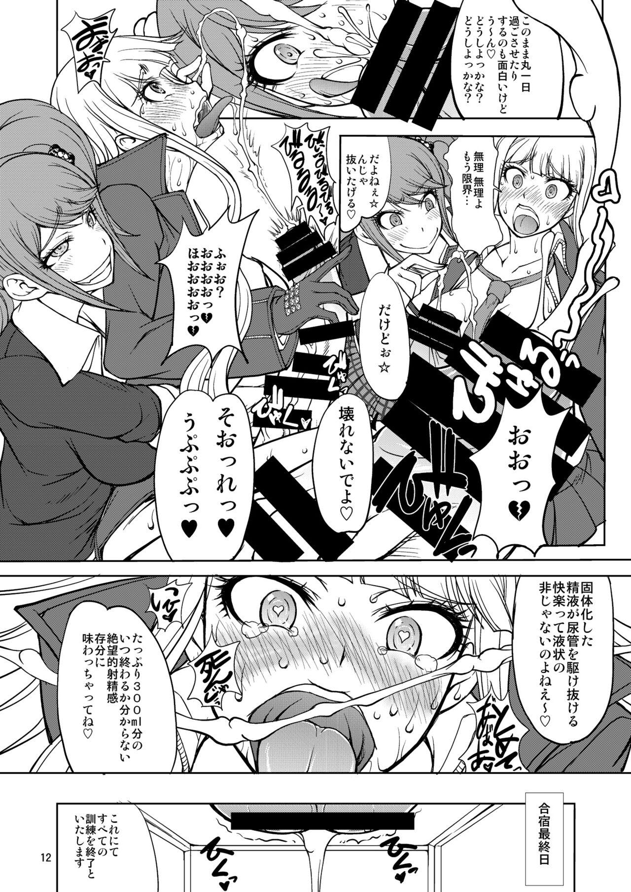 Husband Enoshima-sensei no DOKKIDOKI Chouzetsubouteki Shasei Gasshuku - Danganronpa Kissing - Page 12