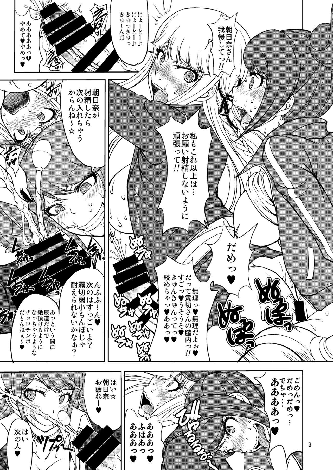 Husband Enoshima-sensei no DOKKIDOKI Chouzetsubouteki Shasei Gasshuku - Danganronpa Kissing - Page 9