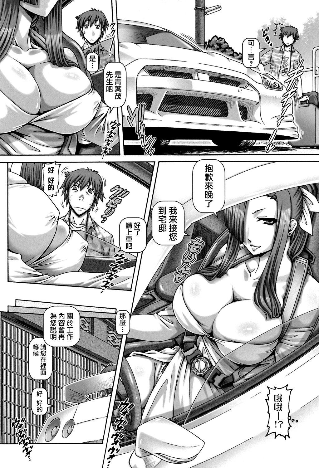 Hard Cock Ayakashiyakata no Tamahime Hot Girl - Page 9