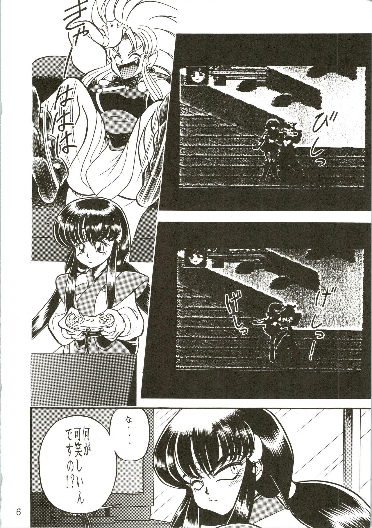 Skinny Gremlin Club - Tenchi muyo Sailor moon | bishoujo senshi sailor moon Eurosex - Page 6