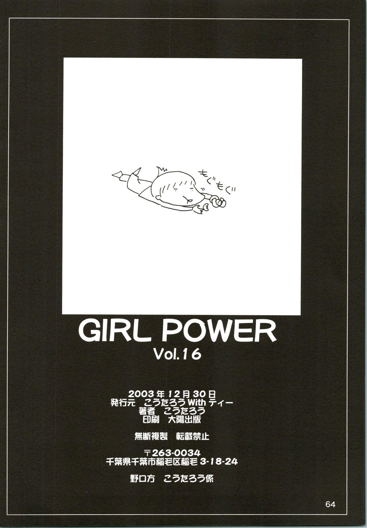 Girl Power Vol. 16 63