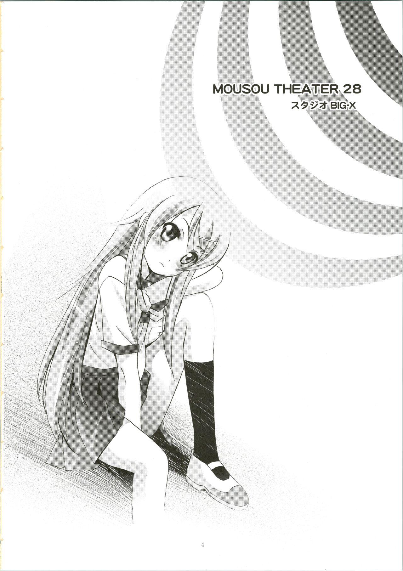 MOUSOU THEATER 28 -color 6