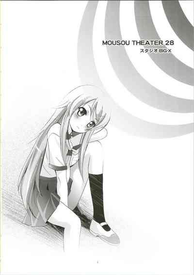 MOUSOU THEATER 28 -color 6