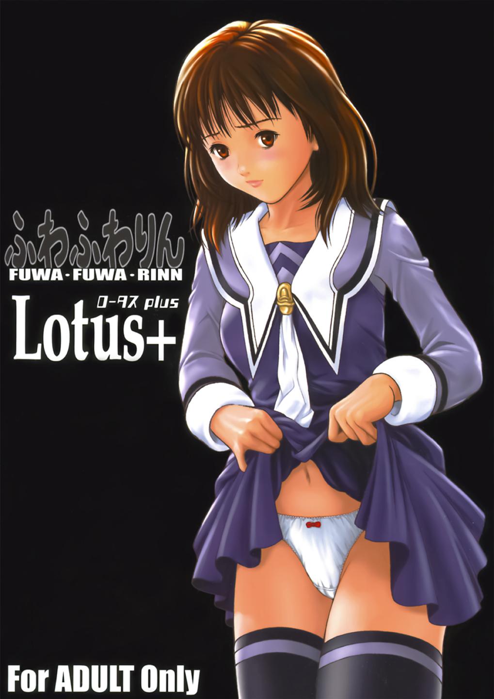 Fuwafuwarin Lotus+ 0