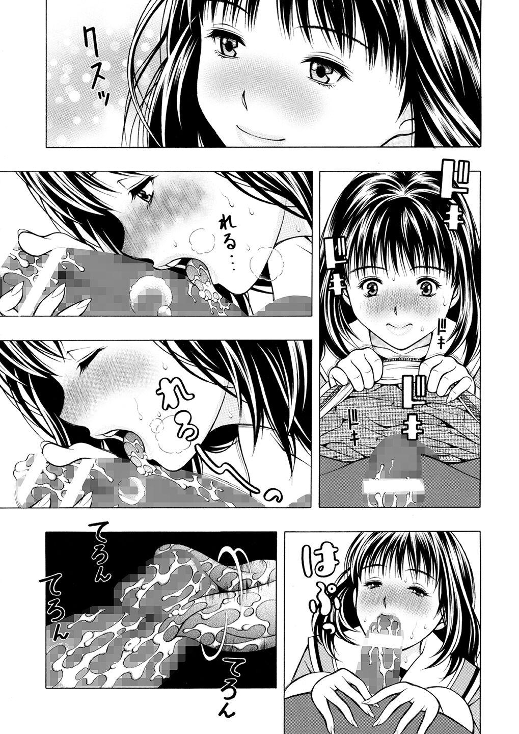 Shower Ore to Iori to Annako to - Is Double Blowjob - Page 4