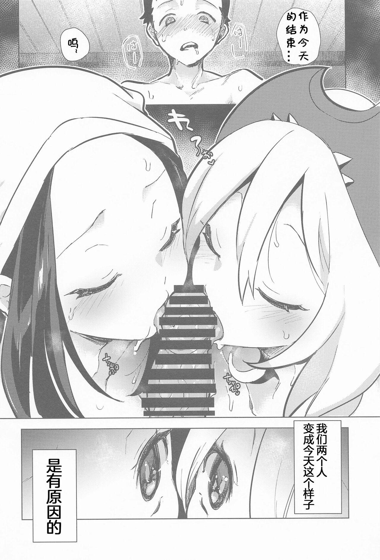 Chibola Himitsu no Yoru o Goshoukai - Pokemon | pocket monsters Pussy Fucking - Page 6