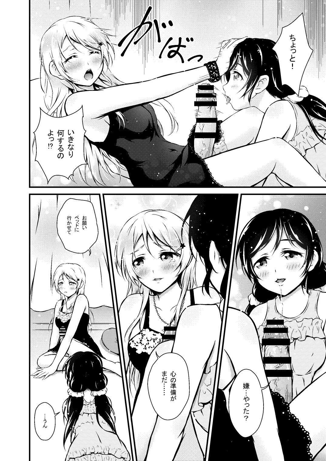 Family Roleplay Futa Eli - Love live Dick Suckers - Page 8