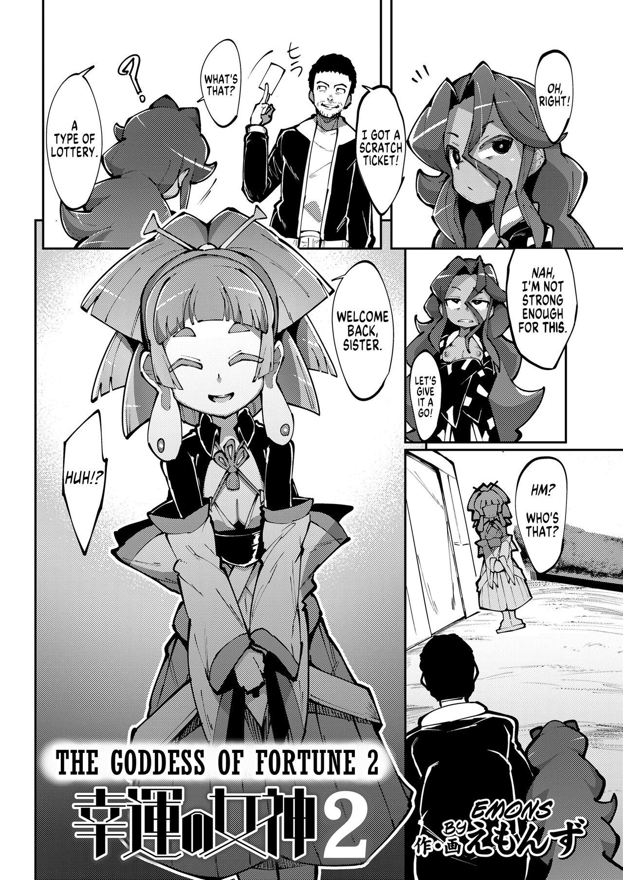 Girlfriends Koun no Megami 2 | The Goddess of Fortune 2 Rub - Page 2